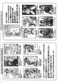 (C69) [CIRCLE AV (Kazuma G-Version, Minazuki Ayu)] Bishoujo Senshi Gensou Extra Vol.7 A Part