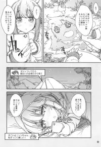 (C94) [Magic Private Eye (Mitsuki Mantarou)] Shoukaku Tai Shoukaku Orihon Matomebon 2 (Various)