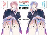 (C91) [Tracklisko (Hiura R)] Kotoba ya Moji o Tsukawanakute mo Kokoro ga Tsuujiau Koto tte Nandakke? (Kono Subarashii Sekai ni Syukufuku o!) [Chinese] [无毒汉化组]