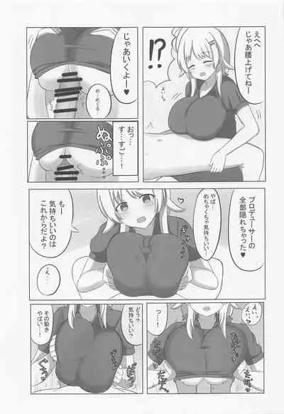(SHINY STAR FESTIV@L 04) [weiss children (Various)] ZURISISM Illumination Stars Paizuri Goudou (THE iDOLM@STER: Shiny Colors)