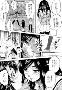 [Kuritsu Yoshihiro] Himitsu - The Honey of Crimson