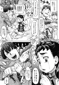 [Minority] Hachimitsu Drop