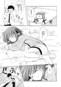 (Reitaisai 10) [Tonzura Douchuu (Kazawa)] Kyouko no Hibi 3-kame! (Touhou Project) [Chinese] [CE家族社]