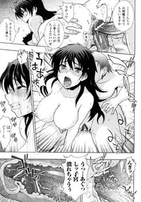 [chaccu] Jibun de Hirakeyo