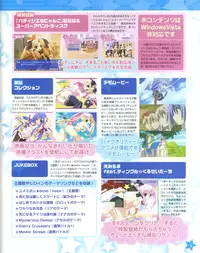 TECH GIAN Super Prelude twinkle crusaders with DVD-Rom