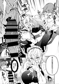 (C92) [Camrism (Kito Sakeru)] Ishukan Hatsujou Chijogons (Kobayashi-san-chi no Maid Dragon) [Chinese] [沒有漢化]