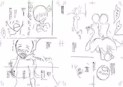 [Dhibi] Anata ga Toroke Ochiru made [Chinese] [沒有漢化] [Digital]