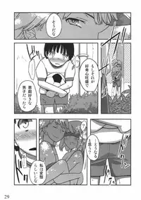(C80) [Semimogura (Yoshiie)] Jinsei Game Alter Soushuuhen
