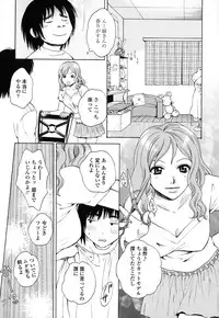 [Arou Rei] Kanojo no Shi.zu.ku