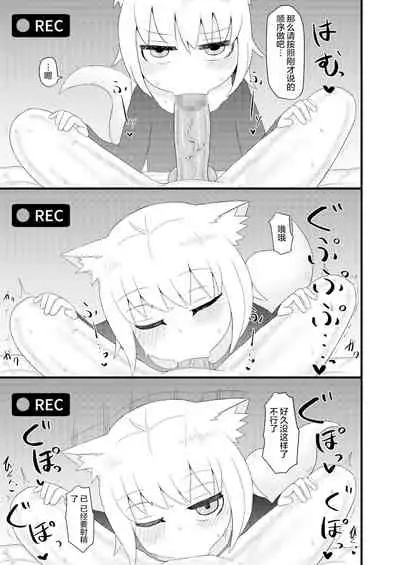 Loli Baba Okaa-san wa Oshi ni Yowai 4 | 萝莉老太婆继母小姐十分易推倒4