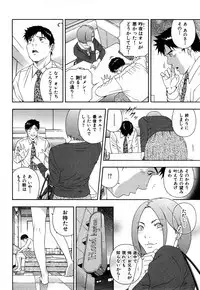 [Otonashi Kyousuke] Wakeari na Kanojo