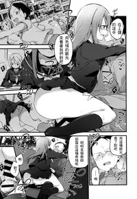 [Fujiyama] irokoisakura (COMIC X-EROS #44) [Chinese] [最低限度漢化]