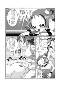 [あんたれす] DEEP PURPLE 肛虐調教編