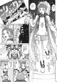 (C70) [Dorepooru (Leopard)] Leopard Hon Soushuuhen (Various)