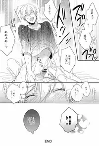(SUPER22) [sigmastar, PureSlider. (Kazuki, Matsuo)] Ecchi na KuroKi-chan (Kuroko no Basuke)