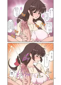 [DOZA Village (Dozamura)] Sewayaki Mama, Musuko ni Hamerareru. [Chinese] [木土先生個人漢化] [Digital]