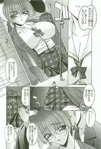 [LAZY CLUB] Ecchi na Kankei