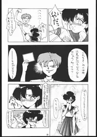 (C44) [Ryokan Hanamura (ROS)] Honkan Hanamura 2 (Various)