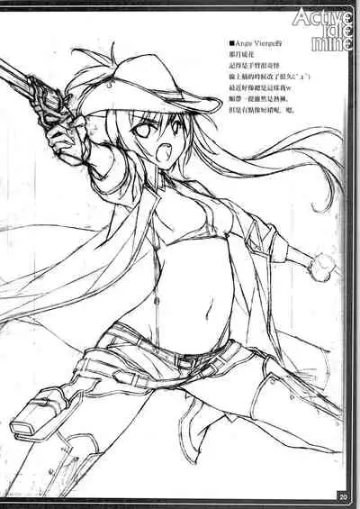 (C88) [American Kenpou (Kikuchi Seiji)] Active idle mine (THE IDOLM@STER CINDERELLA GIRLS) [Chinese] [暴碧汉化组]