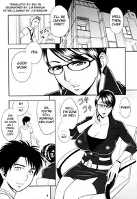 (SC45) [Madam Project (Tatsunami Youtoku)] Keitai de Good Job! [English] [Sei-Jin] [Decensored]