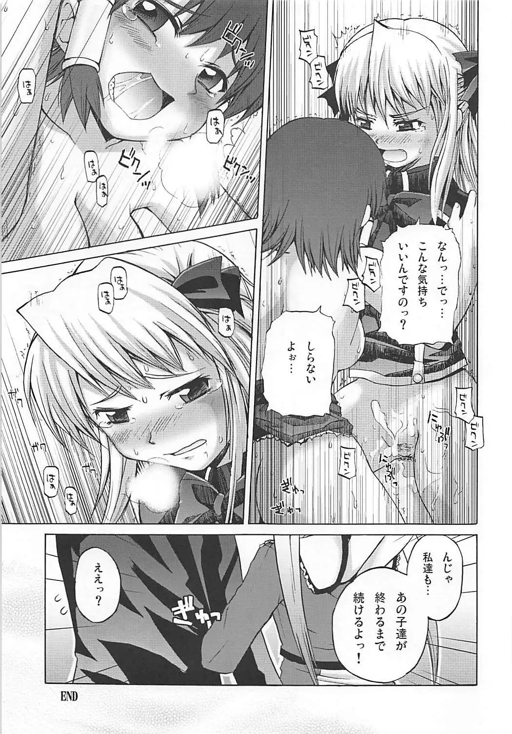 まろまろマロンさん1024mb