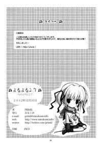 (C83) [Mirukomi (PRIMIL)] YORUYORU 2.7 -funny pizz 2.7- (Clover Point)