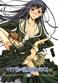 (C66) [G-Power! (Gody, SASAYUKi)] Maria-sama ga Inbi na Hitomi Demiteru Shiru (Maria-sama ga Miteru)