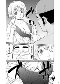 [Dice Drop (Kuro Itachi)] JK HUNT 2 [Digital]