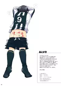 [Kanbe Chuji] once hundred yens