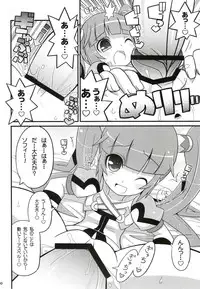 (C79) [Etoile Zamurai (Yuuno, Gonta)] SukiSuki Sophie-tan (Tales of Graces f)