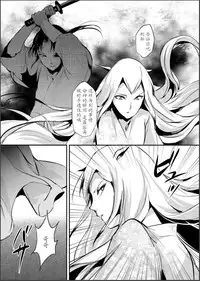 [locon] Naburi no Shiro ~Youjo-tachi no Nagusamimono ni Tsukawareru Seigangu Bidou~ [Chinese] [Digital]