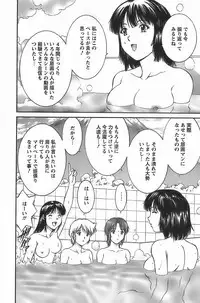 [Tenyou] Anime ni sachi ari