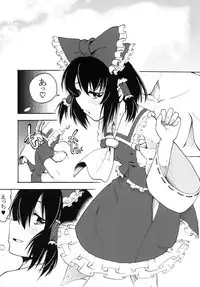 [『Shinise』Ikedaya] Inyoku no Tomi (Touhou)