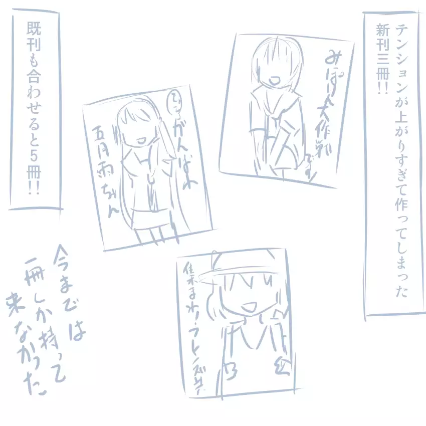 Comike Repo Manga
