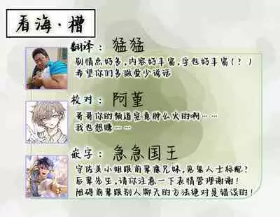 Korette Honto ni Koishiteru? | 这真的是恋爱吗?