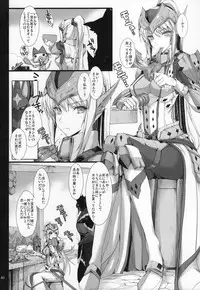 Monhan no Erohon G★★★3 11→14 + Omakebon Soushuuhen