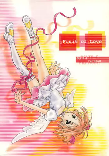 (C56) [PIROPIRO (DELTA-E)] Egao wo Misete (Card Captor Sakura)