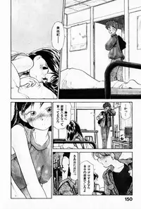 [Youkihi] 2x1 - Ni Kakeru Ichi