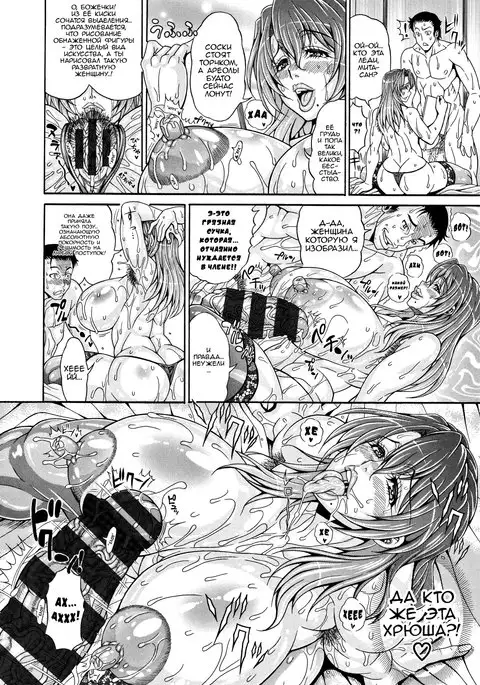 Hatsuho no Onegai | Мольба Хатсуо