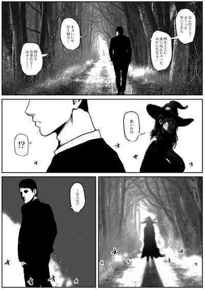 Sekkaku Isekai Tensei Shita no ni Do Ero Body no Onna Mahoutsukai datta kara Tanoshin datta