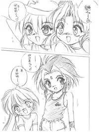 (C56) [RoriE-do (Saeki Takao)] Wth -Recalls- (Mahou Shoujo Pretty Sammy)