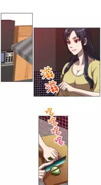 中文韩漫 Killing Time Ch.0-5 [Chinese]