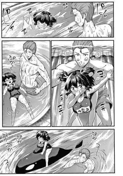 Minimum Kyonyuu Shoujo