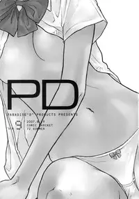 (C72) [PARADISE"D" PRODUCTS (HJB, mdo-h, QAMAKIRI)] PD Vol. 9 (Various)