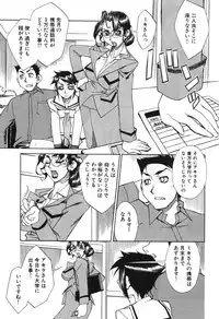 [Hariu Kouta] Haha no Karada - The Body of My Mama