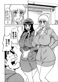 (C67) [RunRunRun PCH (Merubo Run)] Kochi Kame Purun 3 (Kochikame)
