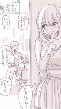 [Souryuu] Onaco-chan no Enikki