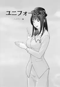 [Kuroki Hidehiko] 32 Sai Yokkyuufuman no Hitozuma