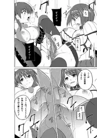 [Tiba-Santi (Misuke)] Futari no Oyuugi (ToHeart2 Dungeon Travelers)