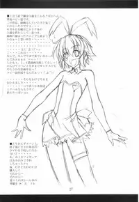 (C70) [Yoru no Benkyoukai (Asurai Masaki, Fumihiro)] Gomouma (Renkin San-kyuu Magical Pokaan) [English] [SMDC]